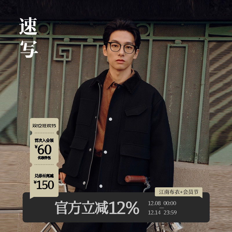 速写24冬新品翻领毛呢夹克简约