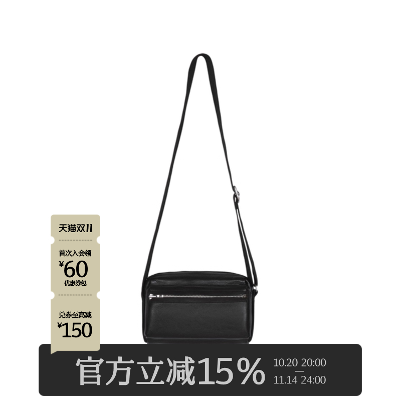 速写24秋新品胸包肩带可调节斜挎