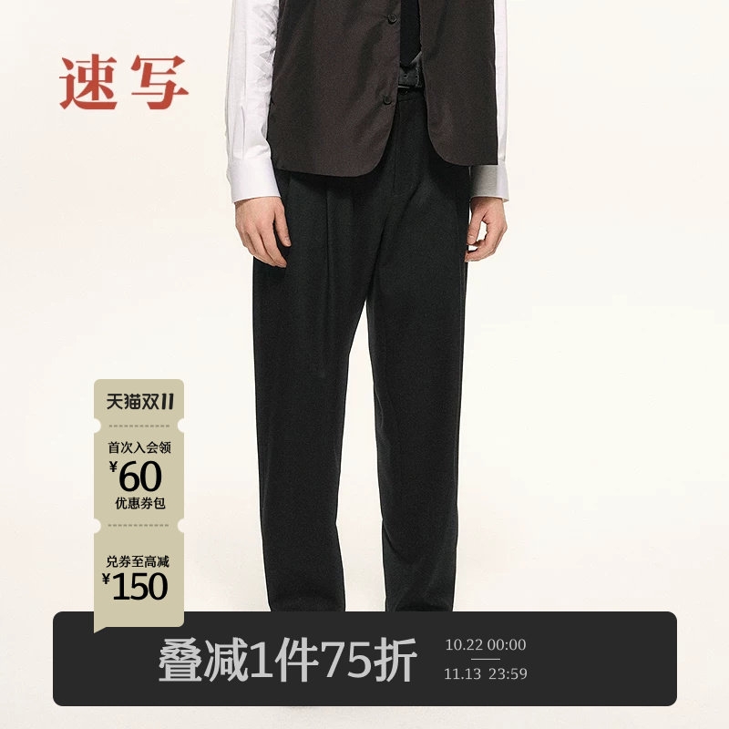 [黑支线/含绵羊毛]速写男装冬季新款休闲直筒裤通勤宽松舒适裤子
