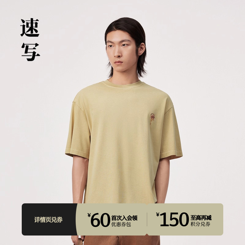 速写商场同款短袖T恤休闲