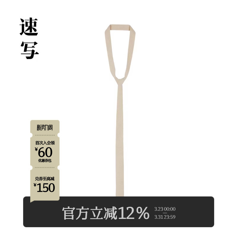 速写男装秋冬新款领带不规则休闲工装时尚潮流男士配饰