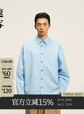 速写男装春秋新品男士衬衫长袖廓形衬衣全棉9P9210120