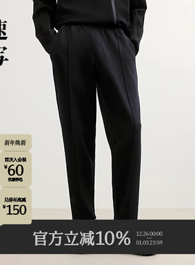 [商场同款]速写男装2025春新品锥形裤横机裤宽松舒适9P1E12240