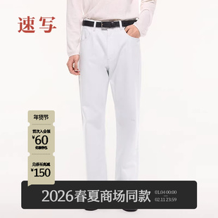 [商场同款/黑支线]速写男装2026春新品休闲裤全棉直筒裤9Q1E10700