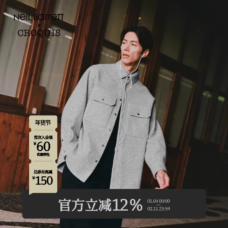 【Neil Barrett联名】速写男装秋冬新款休闲宽松毛呢外套工装时尚,男装,毛呢大衣,淘宝优惠券,粉丝福利购,淘宝优惠卷
