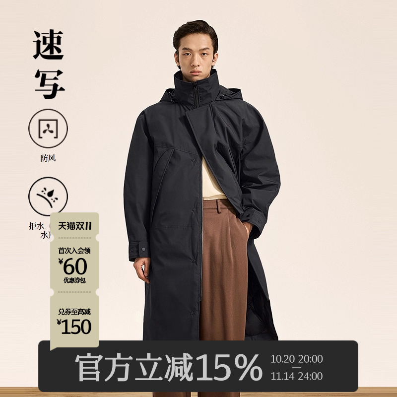 速写男装2024冬新品羽绒服
