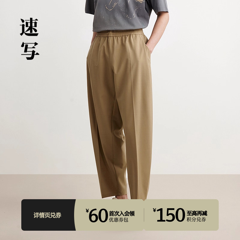 速写男装2025春新品直筒休闲裤