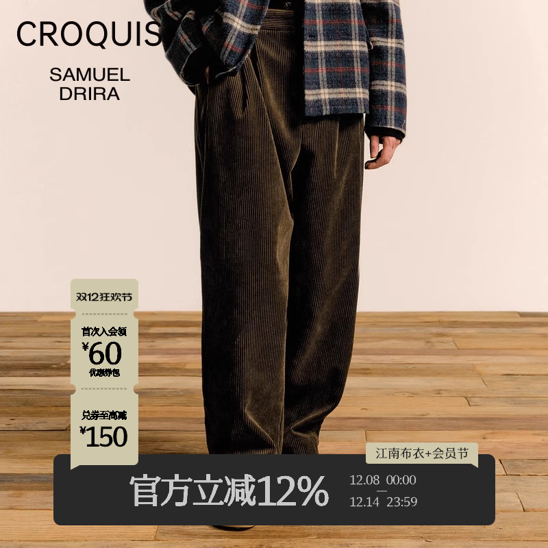 速写男装2024冬新品复古直筒裤