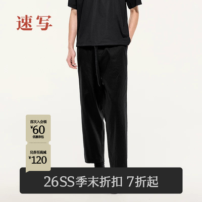 速写2026夏新品休闲裤亚麻莱赛尔