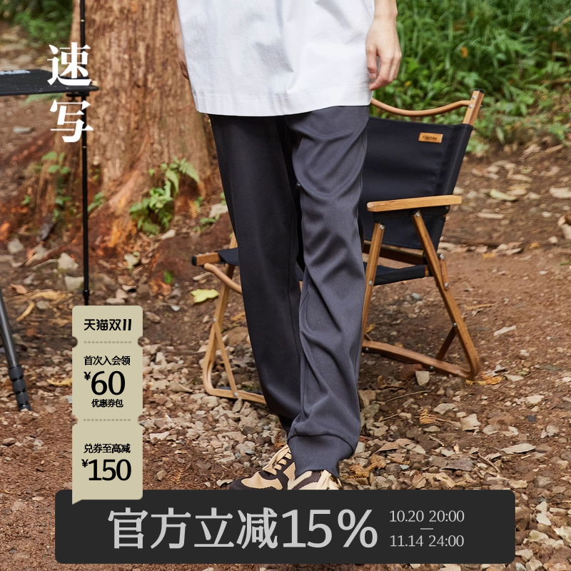 速写早春折扣新款长裤休闲裤