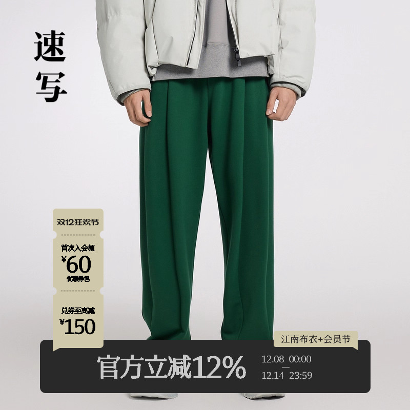 速写商场同款休闲裤宽松