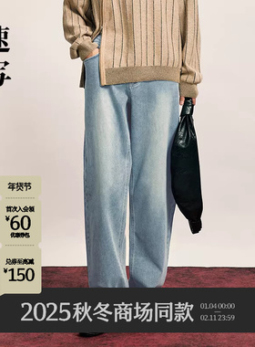[商场同款]速写男装2025冬新品牛仔裤直筒起绒复古水洗9PBE12350
