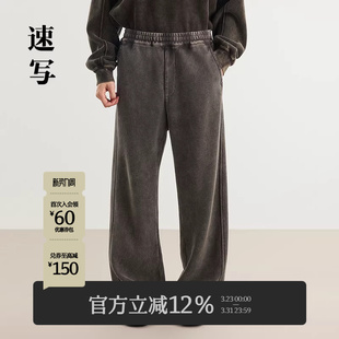 早春新款 华夫格棉质长裤 男士 子喇叭卫裤 复古潮流休闲 裤 速写男装