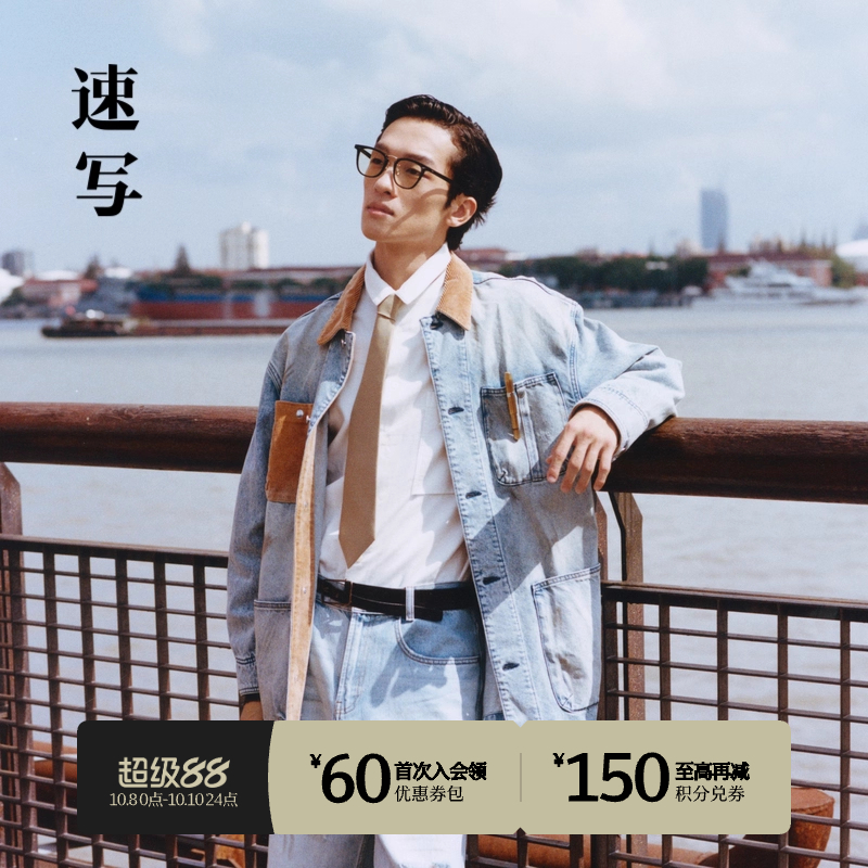 速写男装秋冬新款休闲宽松牛仔风衣水洗复古拼色设计时尚潮流外套