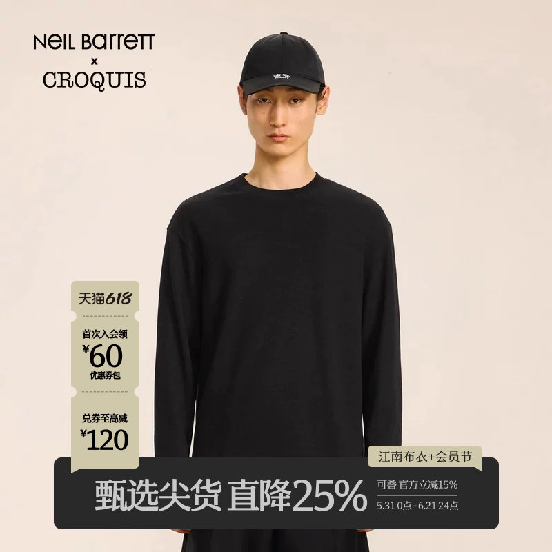 【Neil Barrett联名】速写男装秋冬新款休闲长袖T恤简约男士上衣