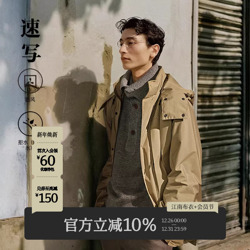 速写男装秋冬季新款休闲羽绒服宽松短款连帽时尚潮流外套上衣户外