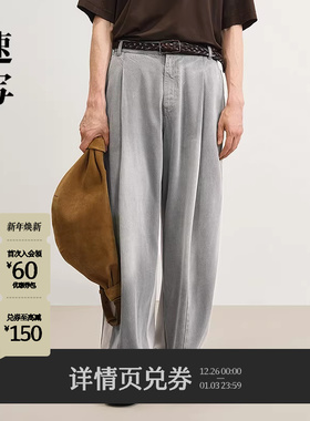 [商场同款]速写男装2025夏新品牛仔弯刀裤拼接莱赛尔9P4E14200