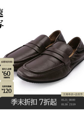 [商场同款]速写男装2026春季新品便鞋简约时尚优雅鞋子8Q2M10250