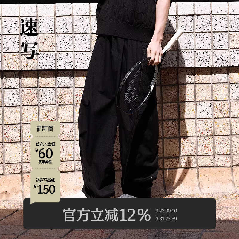 [弯刀裤]速写男装早春新款男士裤子棉质长裤休闲拉链时尚潮流