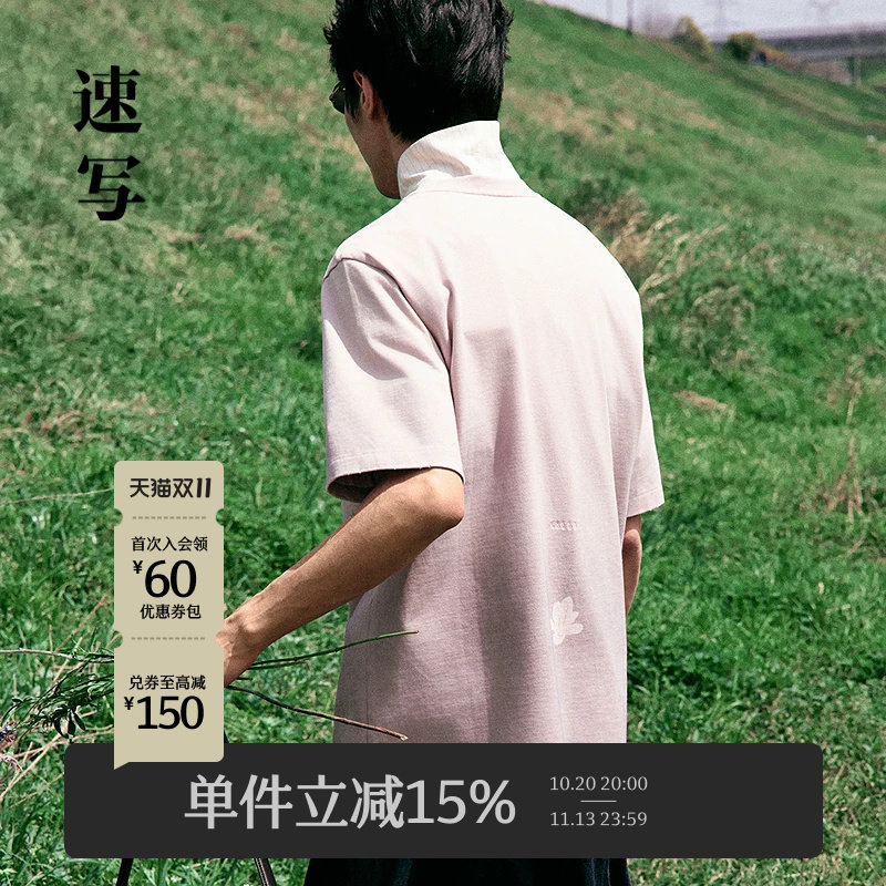 [骑行系列]速写男装商场同款2026春新品短袖T恤晕染渐变9Q1110180