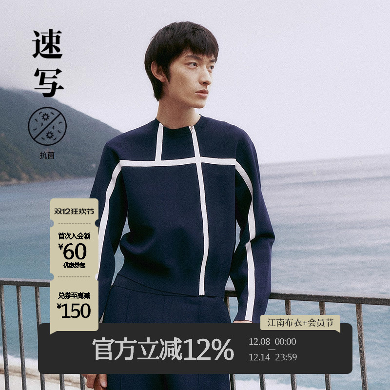 速写2025春新品毛衫运动感撞色