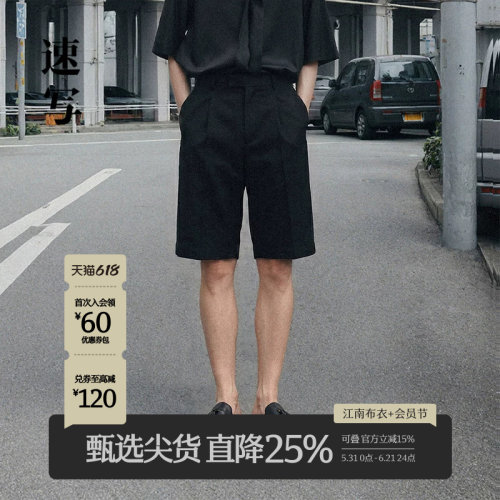 速写男装2025夏新品短裤直筒宽松