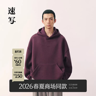 新品 2026春季 速写男装 连帽新年卫衣植物印花9Q1410090 商场同款