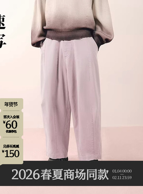 [商场同款]速写男装2026春新品牛仔裤阔腿弯刀宽松时尚9Q1E14110