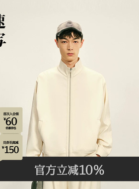 [商场同款]速写男装2025秋季新品开襟卫衣宽松立领长袖9P9413630