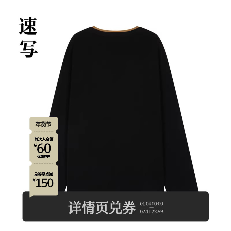 速写男装秋冬新品休闲宽松长袖针织毛衫撞色圆领套头潮流时尚上衣,男装,针织衫/毛衣,淘宝优惠券,粉丝福利购,淘宝优惠卷