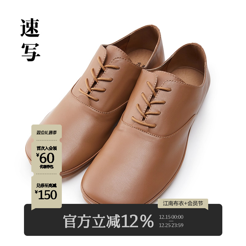 速写男装2025春新品系带小皮鞋