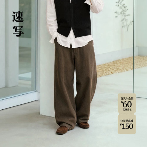 速写男装2026秋新品牛仔裤阔腿裤