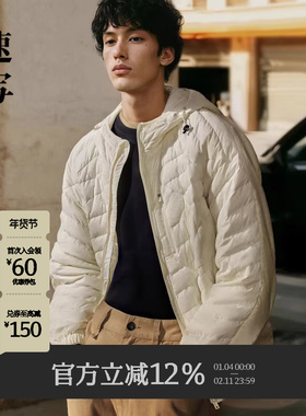 速写男装秋冬新款羽绒服鹅绒轻薄连帽绗缝保暖羽绒外套9N0C12120