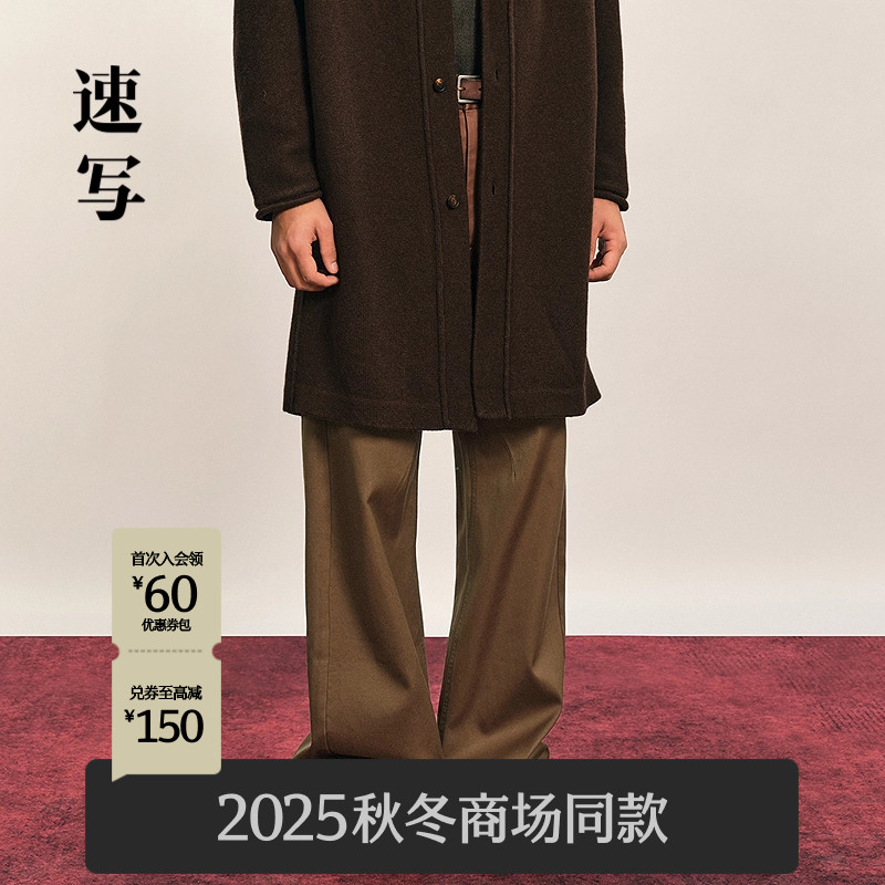 速写男装2025冬新品休闲裤宽松