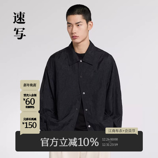 秋季 复古前卫长袖 新款 教练夹克翻领印花毛边美式 外套 工装 速写男装