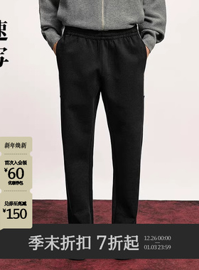 [商场同款]速写男装2025冬季新品休闲锥形裤宽松通勤潮9P0E11660