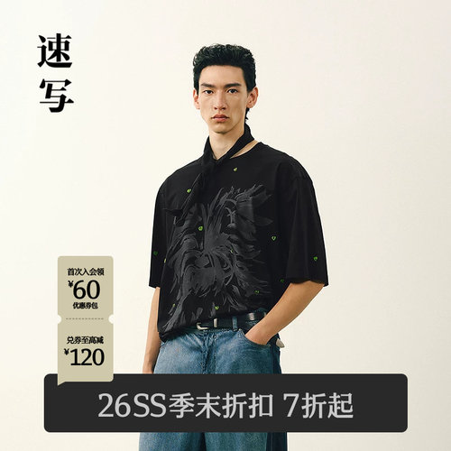 速写2026夏新品短袖T恤手绘小狗