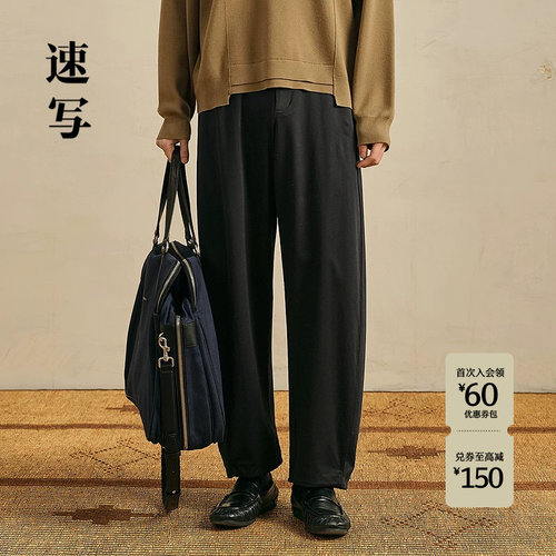 速写男装2026秋弯刀裤卫裤宽松