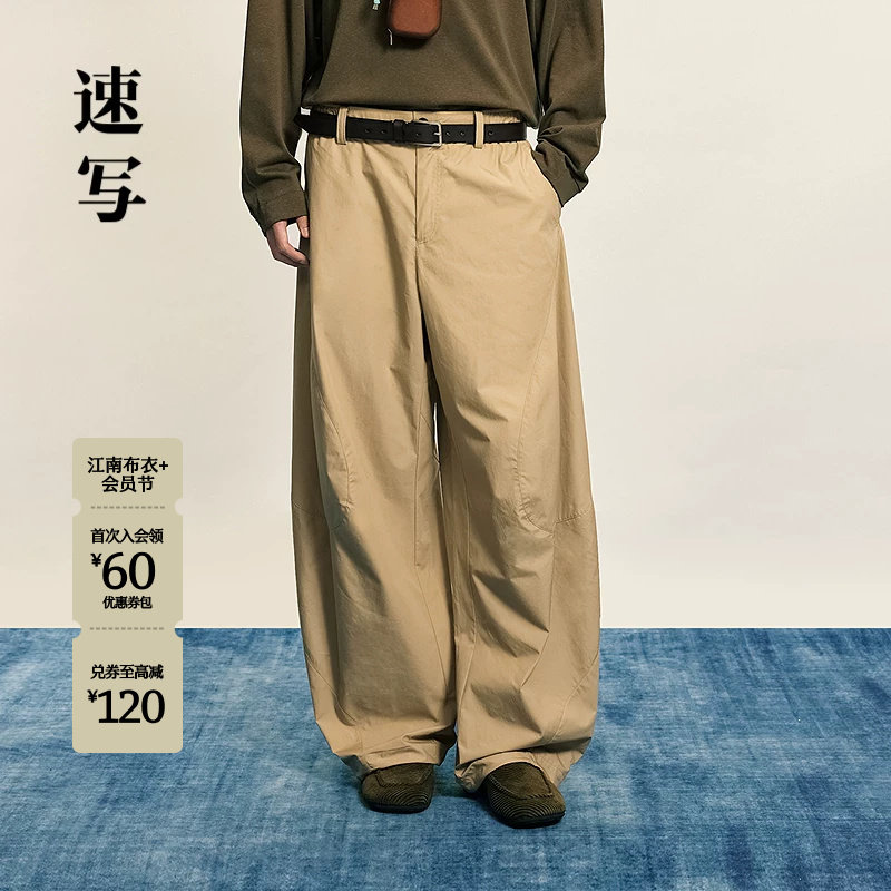 [海螺裤]速写男装秋季新款休闲裤时尚棉质宽松设计感街头潮流长裤