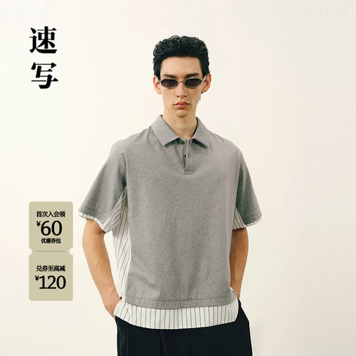 速写2026夏新品短袖polo衫T恤