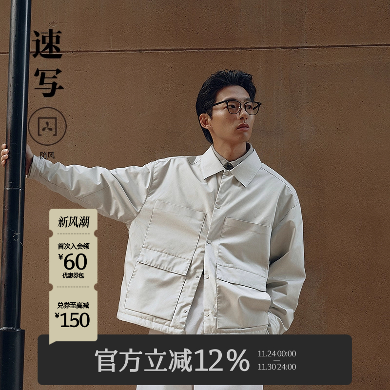 速写24冬新品羽绒服短款翻领简约