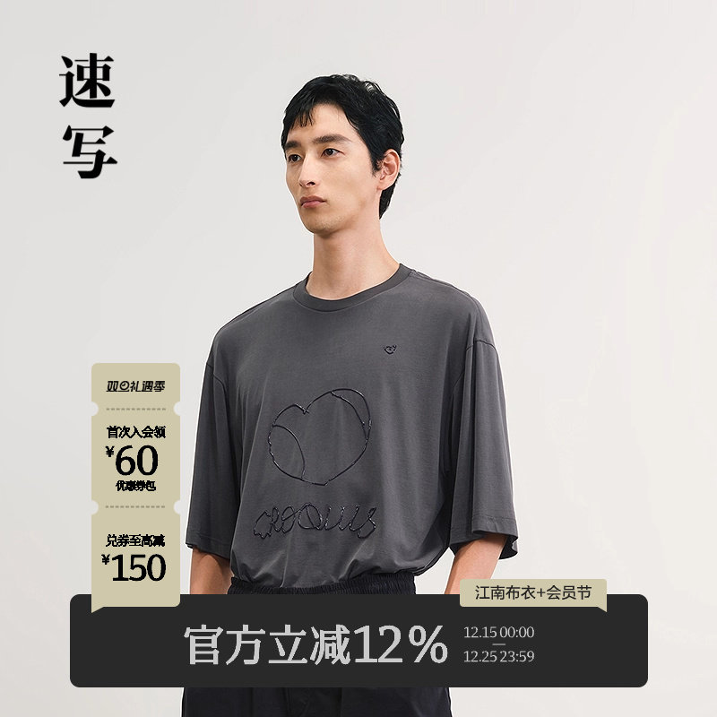 速写男装2025夏圆领短袖T恤上衣