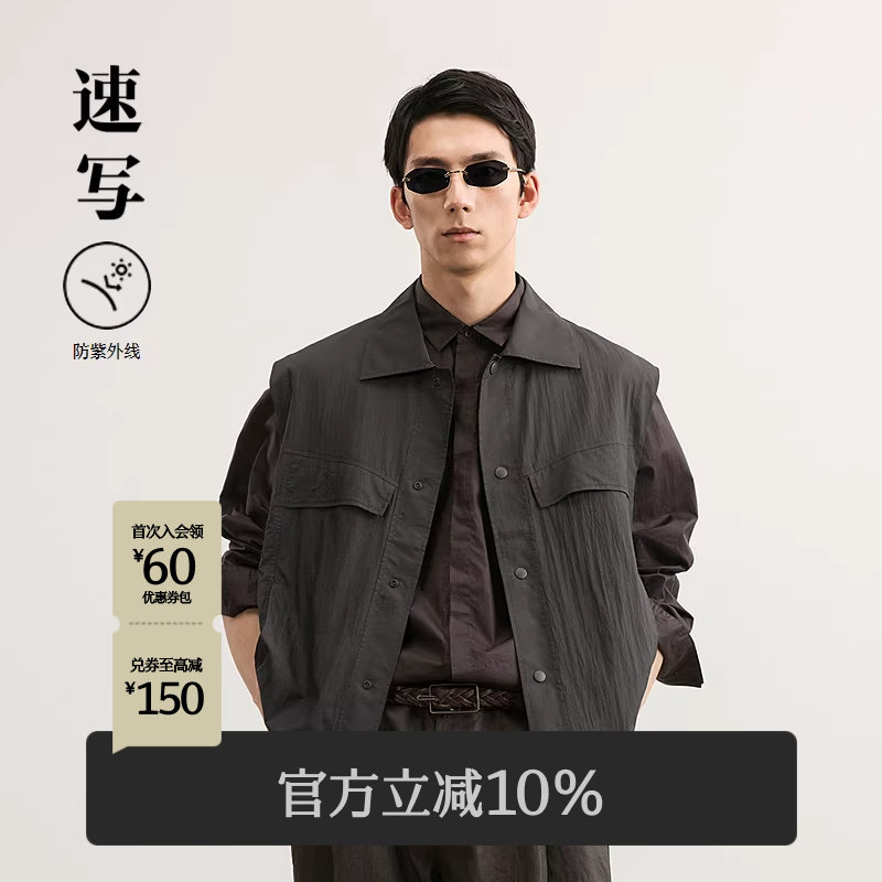 [防晒]速写男装春秋新款男士马甲宽松翻领尼龙马甲轻薄休闲通勤