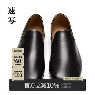 潮流设计感简约通勤便鞋 速写男装 舒适时尚 低帮休闲鞋 春秋新款