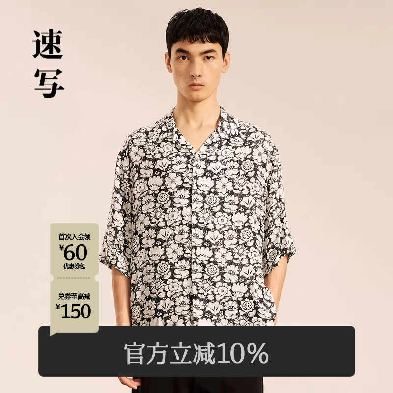 速写男装秋冬新款休闲宽松印花衬衫古巴领短袖衬衣设计感时尚上衣