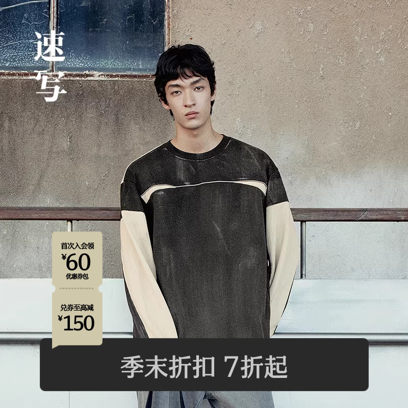 [商场同款]速写男装2025秋季新套头运动风卫衣圆领做旧9P94