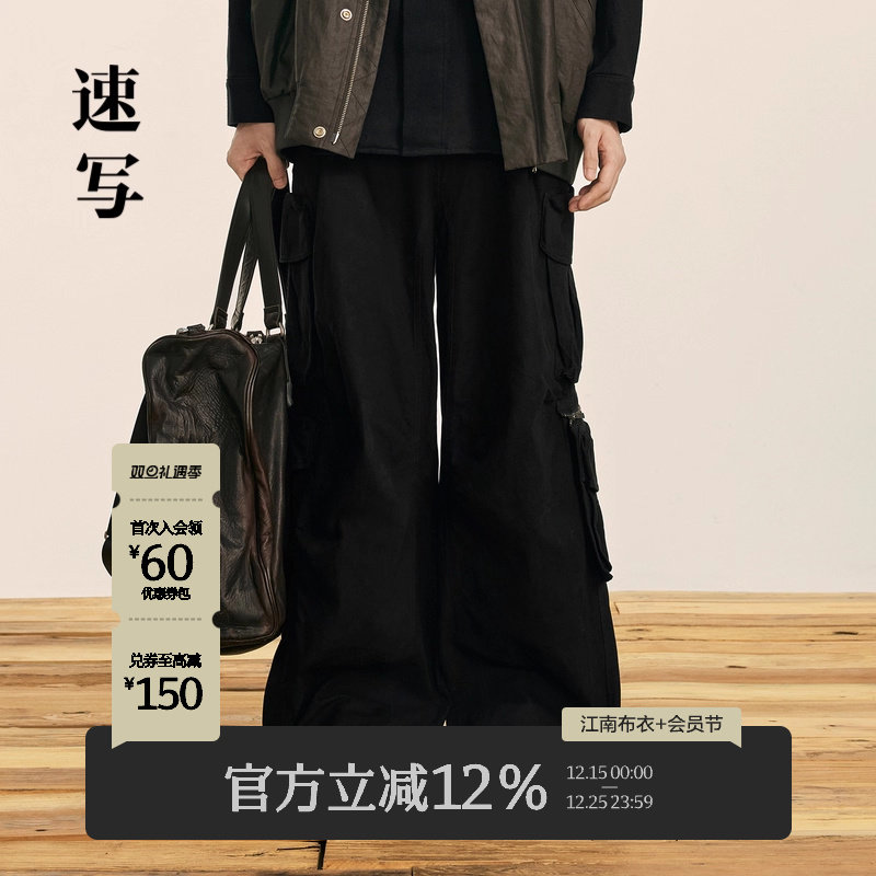 速写男装秋冬新款阔腿裤工装裤户外宽松休闲时尚潮流设计感长裤