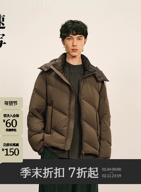 [商场同款]速写男装2025冬季新品短款连帽羽绒服面包服9P0C13780