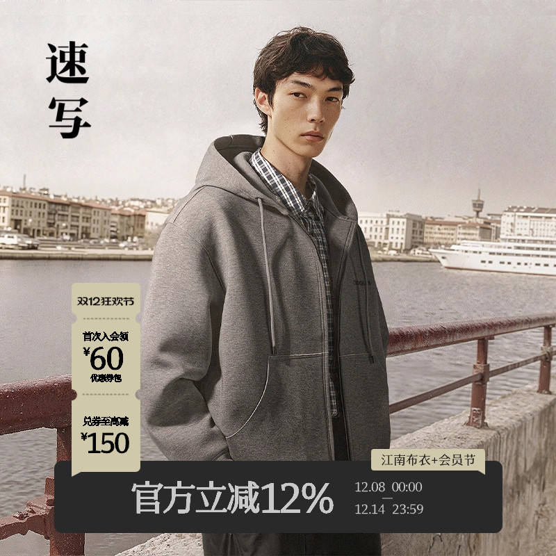 速写男装2024秋新品卫衣