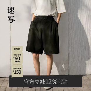 子纯色直筒中短裤 速写男装 裤 男士 棉质廓形舒适简约休闲 春夏新款